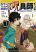 อ่านการ์ตูน S-Rank Party Kara Kaiko sa Reta "Noroi-gu-shi": “Noroi no Item” Shika Tsukuremasenga, Sono Seinu wa Artifact-kyuu Nari......!